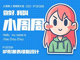 毕设