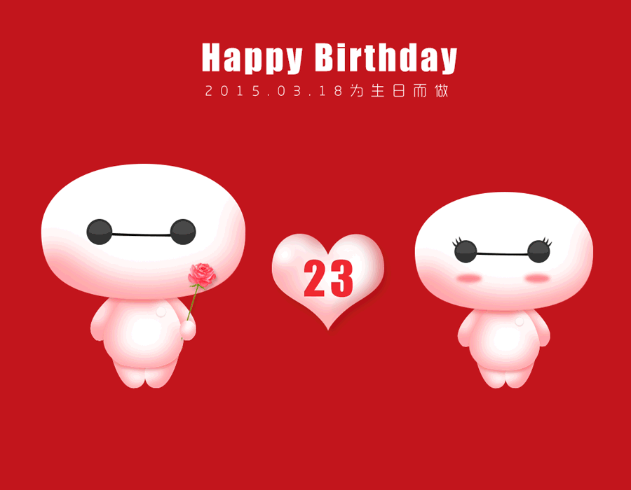 萌萌的小胖子（图ZMjU2OTA3NjA=） - 主题/皮肤 - 站酷设计师Money_1992原创素材 - 站酷ZCOOL