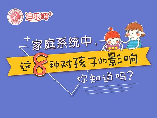 线上课程推广海报