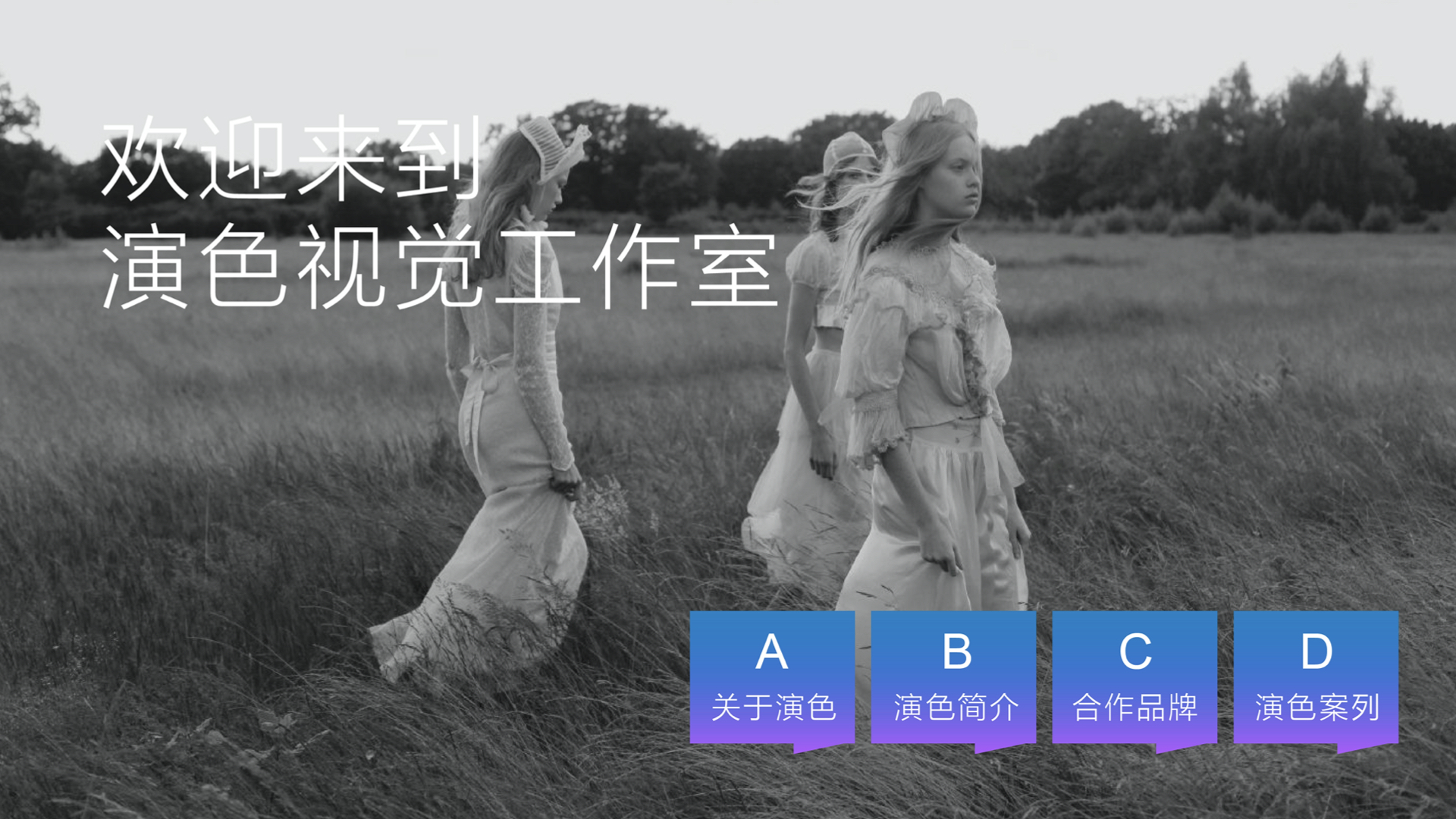 YAN工作室的个人主页（封面预览） - 主页封面设置 - 站酷设计师YAN工作室原创素材 - 站酷ZCOOL