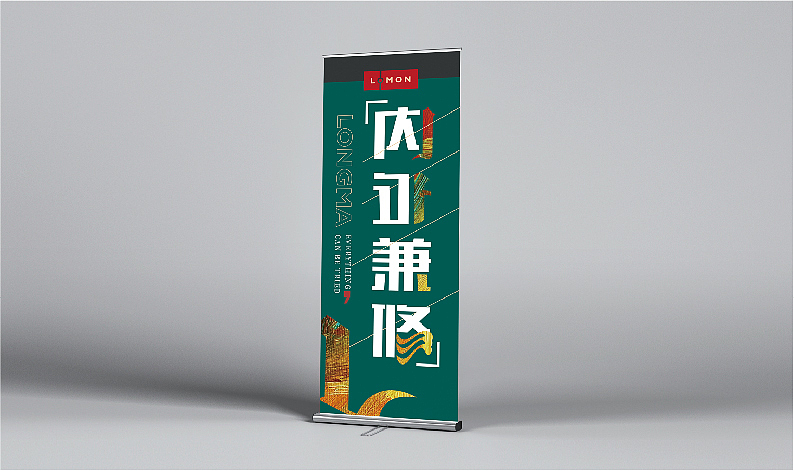 国潮风格视觉形象设计（图ZMjYxMzA1MzI4） - 品牌 - 站酷设计师罡斩原创素材 - 站酷ZCOOL