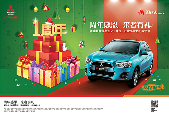 LUCKY2014收官（图ZMjQzMjU5NDg=） - 海报 - 站酷设计师大能峥_charlie原创素材 - 站酷ZCOOL