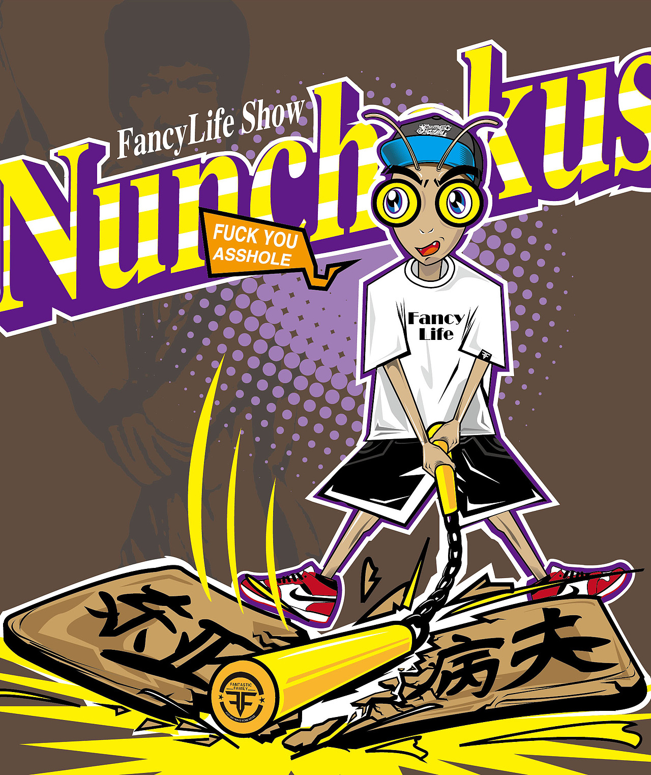 我的雙截棍（圖ZNjU1NTQ4Mjg=） - 圖案 - 站酷設計師ran_dee原創(chuàng)素材 - 站酷ZCOOL