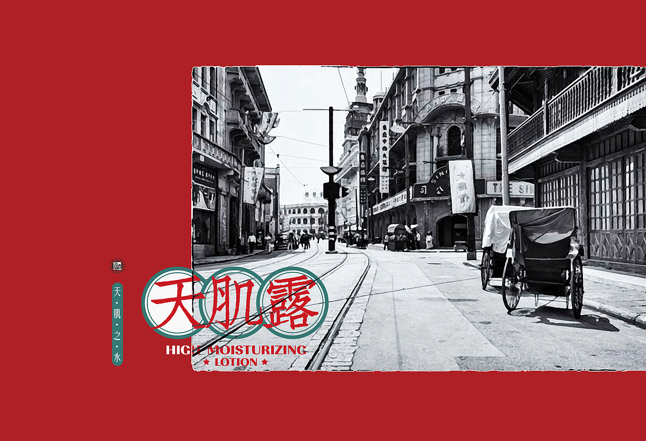 民国风护肤蘭家LAN·品牌包装视觉延展设计·不二手造原创设计（图ZNzI3MDEwMDA=） - 品牌 - 站酷设计师不二手造原创素材 - 站酷ZCOOL