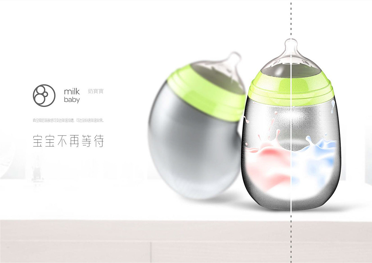 Smart bottles（图ZODQyMjM5Njg=） - 电子产品 - 站酷设计师kaining原创素材 - 站酷ZCOOL