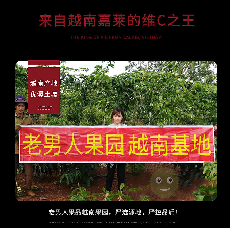 老男人果品百香果（图ZMTE0NDQxNzEy） - 宣传物料 - 站酷设计师邱公城原创素材 - 站酷ZCOOL