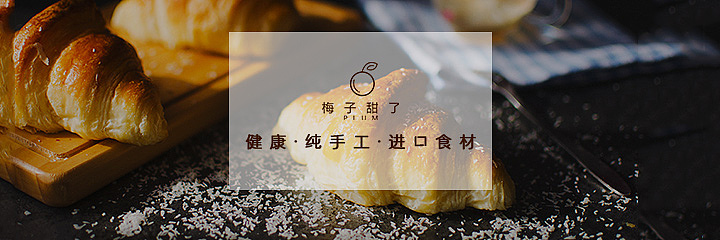 饮食餐饮外卖店banner门店设计练手作品集合