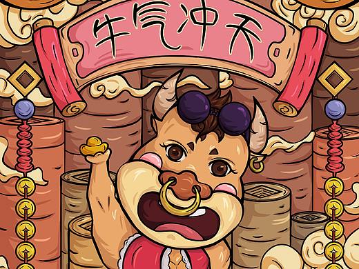 国潮牛年插画