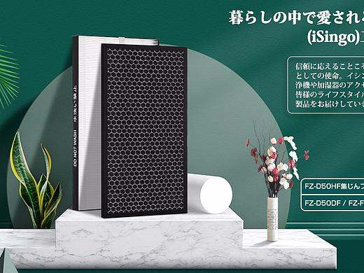 加湿过滤芯片