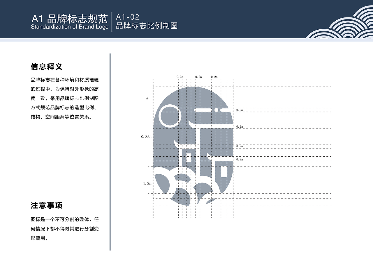 清溪涵月徽州民宿VI手册（图ZMTgyMjM0MDUy） - 品牌 - 站酷设计师奉兮原创素材 - 站酷ZCOOL