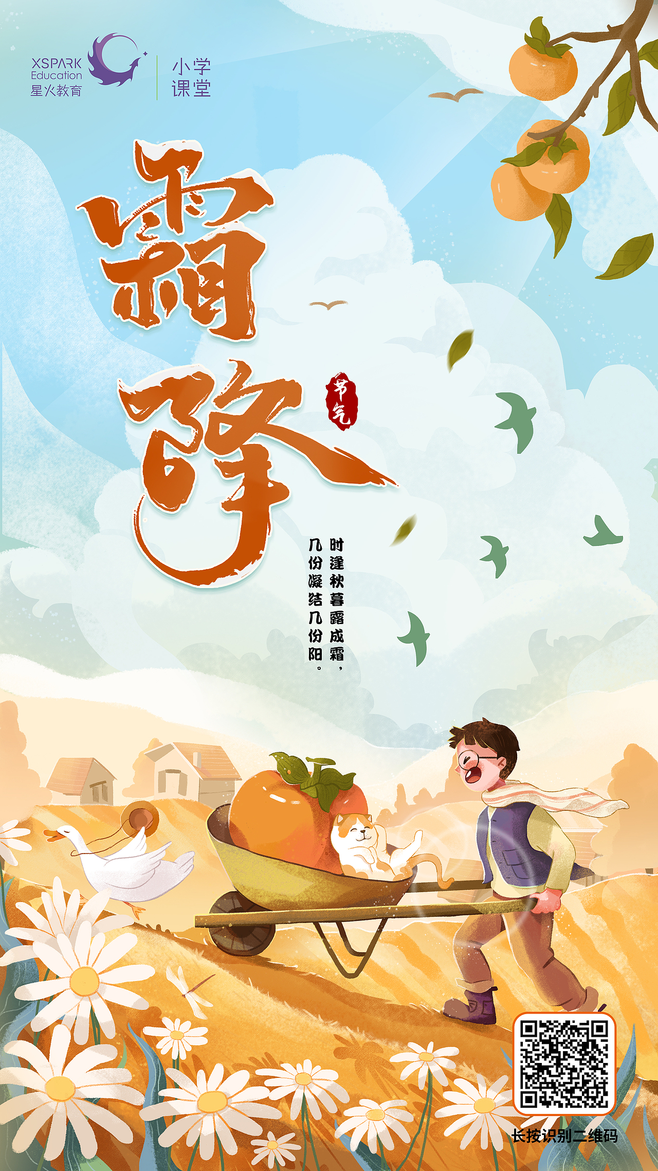 节日节气海报-汇总（图ZMTk0MDc1MzI4） - 海报 - 站酷设计师小惠惠Y原创素材 - 站酷ZCOOL