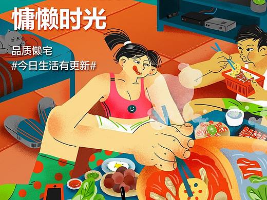 聚划算·妇女节创意海报 | 集体创意