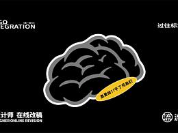 過(guò)往logo作品第一期