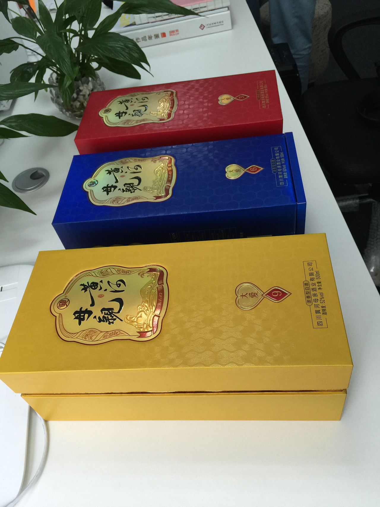 白酒包装设计（图ZMTAwNTY2OTA0） - 包装 - 站酷设计师215831003原创素材 - 站酷ZCOOL