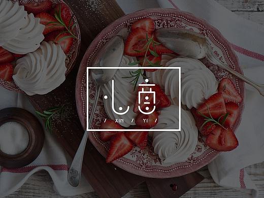 心意私房烘焙logo