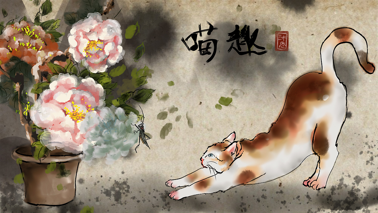 仿国画中国风写意猫咪