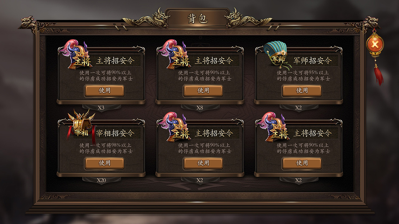 五将三国游戏设计!|ui|游戏ui|sinsdesign_原创作品-站酷zcool