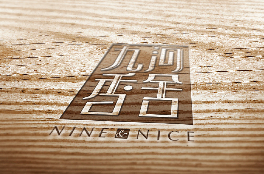 中餐馆品牌设计（图ZMjM2NjQxNzI=） - Logo - 站酷设计师hds_z原创素材 - 站酷ZCOOL