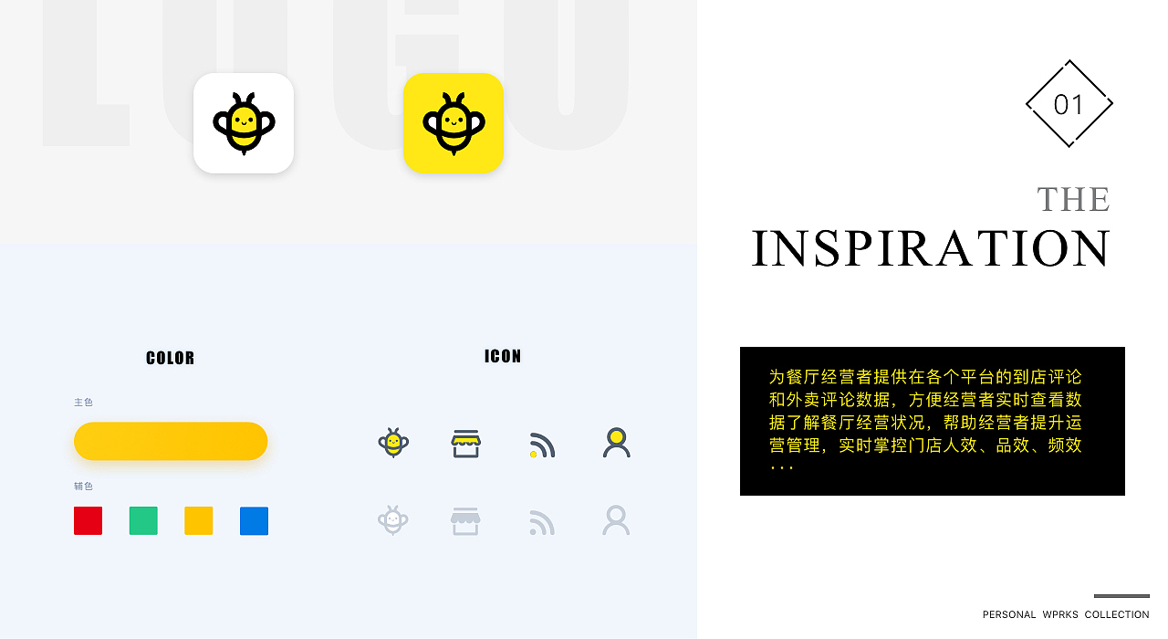 作品集（图ZMTEyMTgzNjY0） - APP界面 - 站酷设计师瓦尔登河畔原创素材 - 站酷ZCOOL