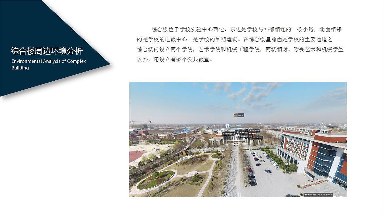 校园景观设计（图ZMTMyOTA2MjQ0） - 场景 - 站酷设计师情智商原创素材 - 站酷ZCOOL