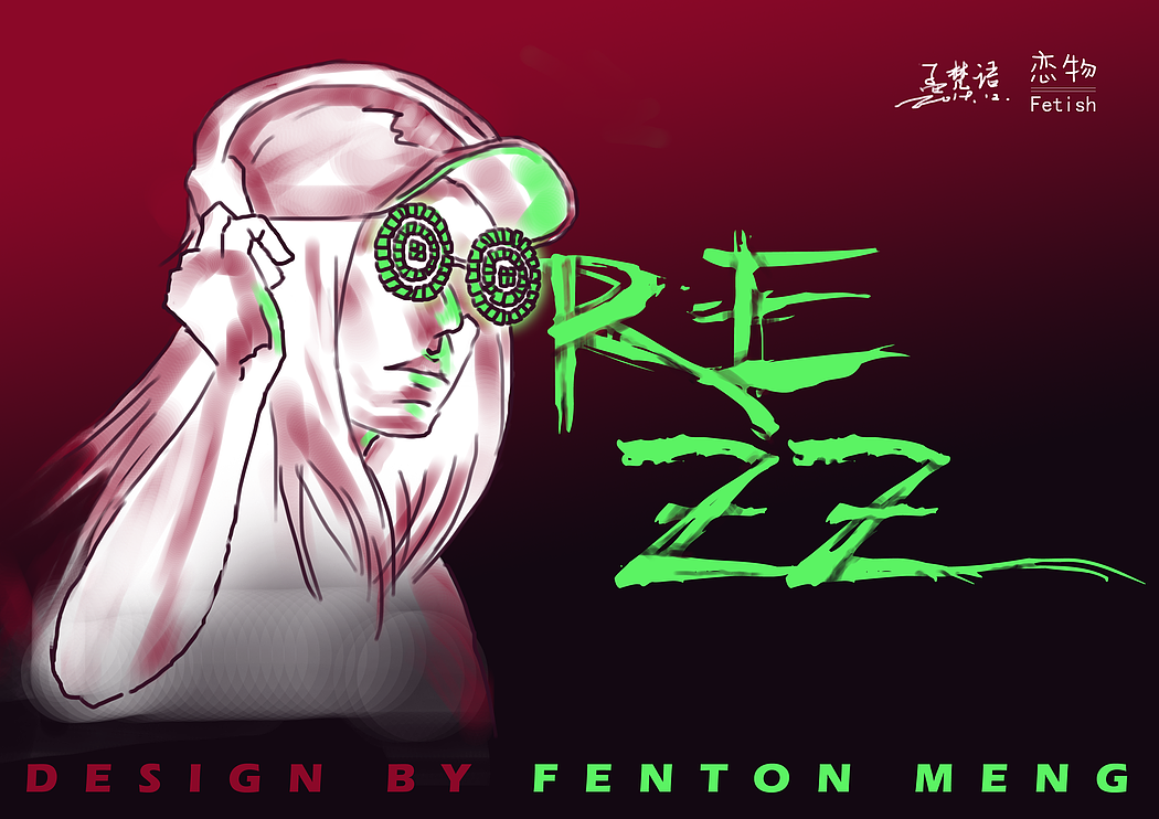 恋物系列-Rezz（图ZMTkwODE3NDUy） - 新锐潮流插画 - 站酷设计师Fenton_原创素材 - 站酷ZCOOL