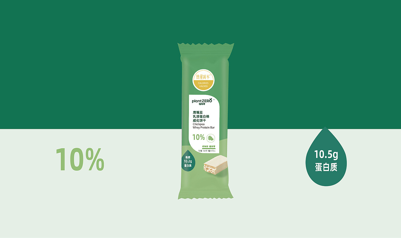 木沁 x 杭州/植物零品牌设计（图ZMjU2OTE5Mjk2） - 包装 - 站酷设计师木沁品牌设计原创素材 - 站酷ZCOOL