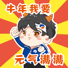 格力新春表情包（图ZMjU3ODY0Mjc2） - 网络表情 - 站酷设计师Jill傅珺原创素材 - 站酷ZCOOL