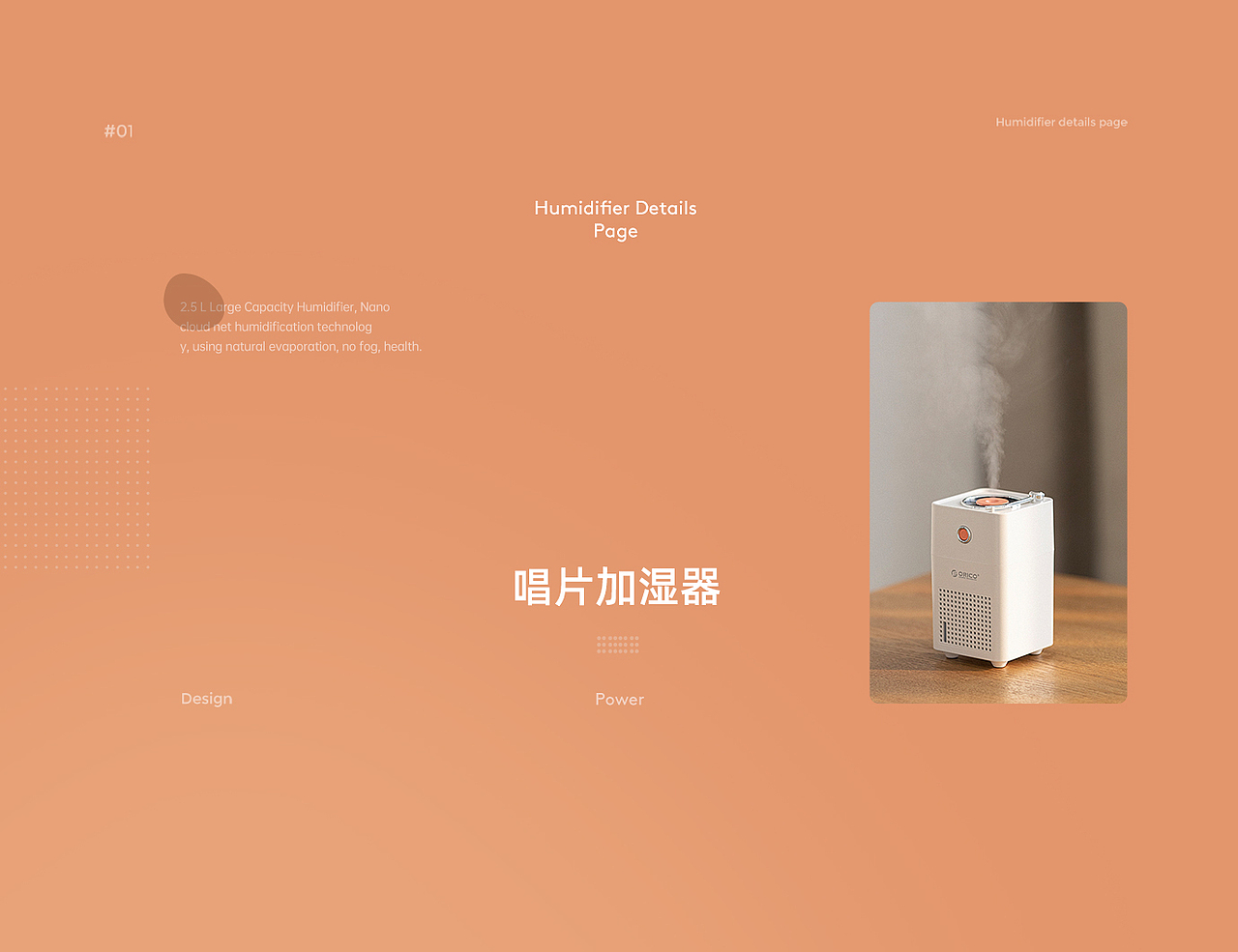详情页x2（图ZMjY4OTE0NDY4） - 电商 - 站酷设计师xux言午原创素材 - 站酷ZCOOL