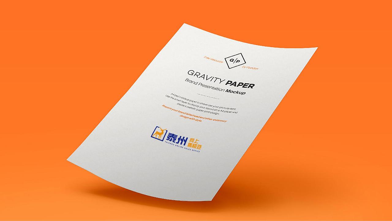 泰州网上售楼处logo设计提案123（图ZMjgxNTQ4MDM2） - Logo - 站酷设计师亦小北原创素材 - 站酷ZCOOL