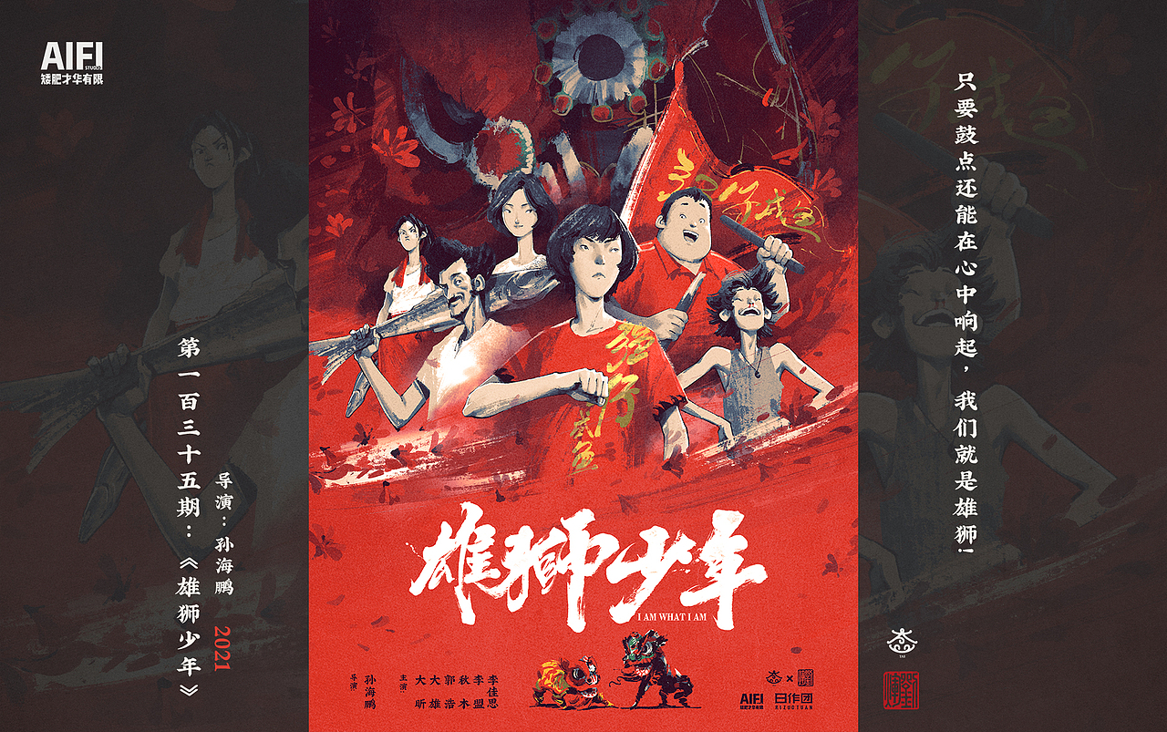 近近期海报合集