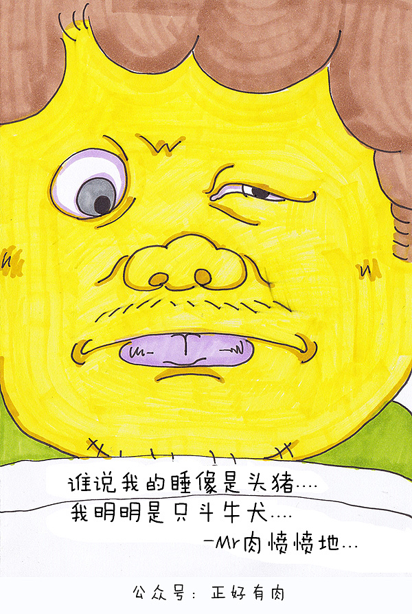 10.29眼神不好吗