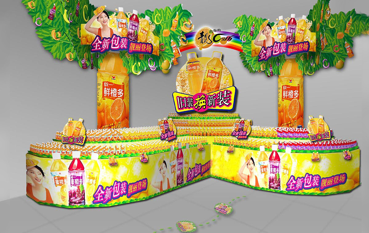 举报15分享原创作品空间展陈设计