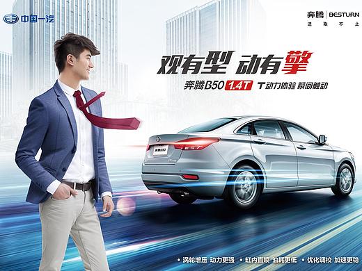 奔腾 的一些稿子（个人主页-ZMjk3NDE0NjQ=） - 品牌 - 站酷设计师zh__0096原创素材 - 站酷ZCOOL