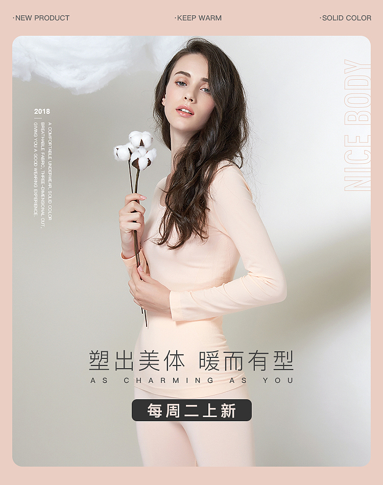 女士内衣无线端海报（图ZMTQ1NDIyNTY4） - 电商 - 站酷设计师思念是丨种病原创素材 - 站酷ZCOOL