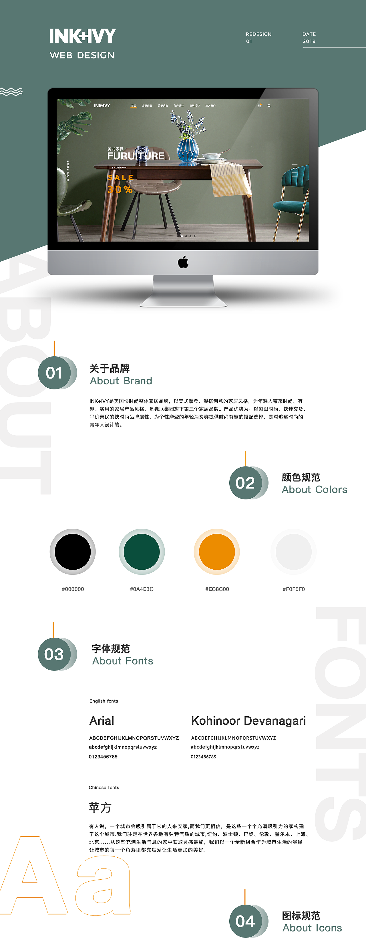 INK+IVY官网设计（图ZMTgxNzYxMDg4） - 电商 - 站酷设计师茉莉的花园原创素材 - 站酷ZCOOL