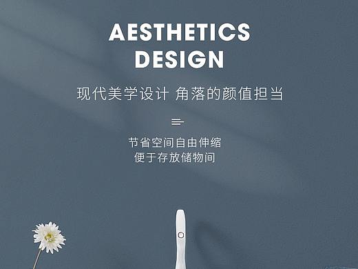 电动拖把详情页