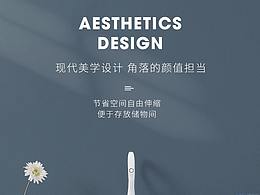 蝴蝶型拖把