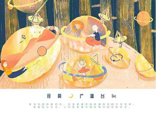 插畫繪制（個(gè)人主頁(yè)-ZNDM0ODk5ODQ=） - 創(chuàng)作習(xí)作 - 站酷設(shè)計(jì)師胖橘子更酸原創(chuàng)素材 - 站酷ZCOOL