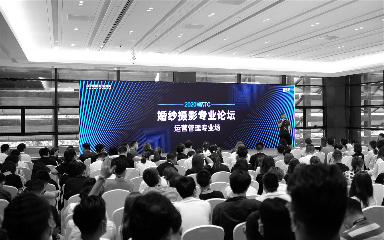 2020WMTC金犀奖-全球结婚产业潮流峰会