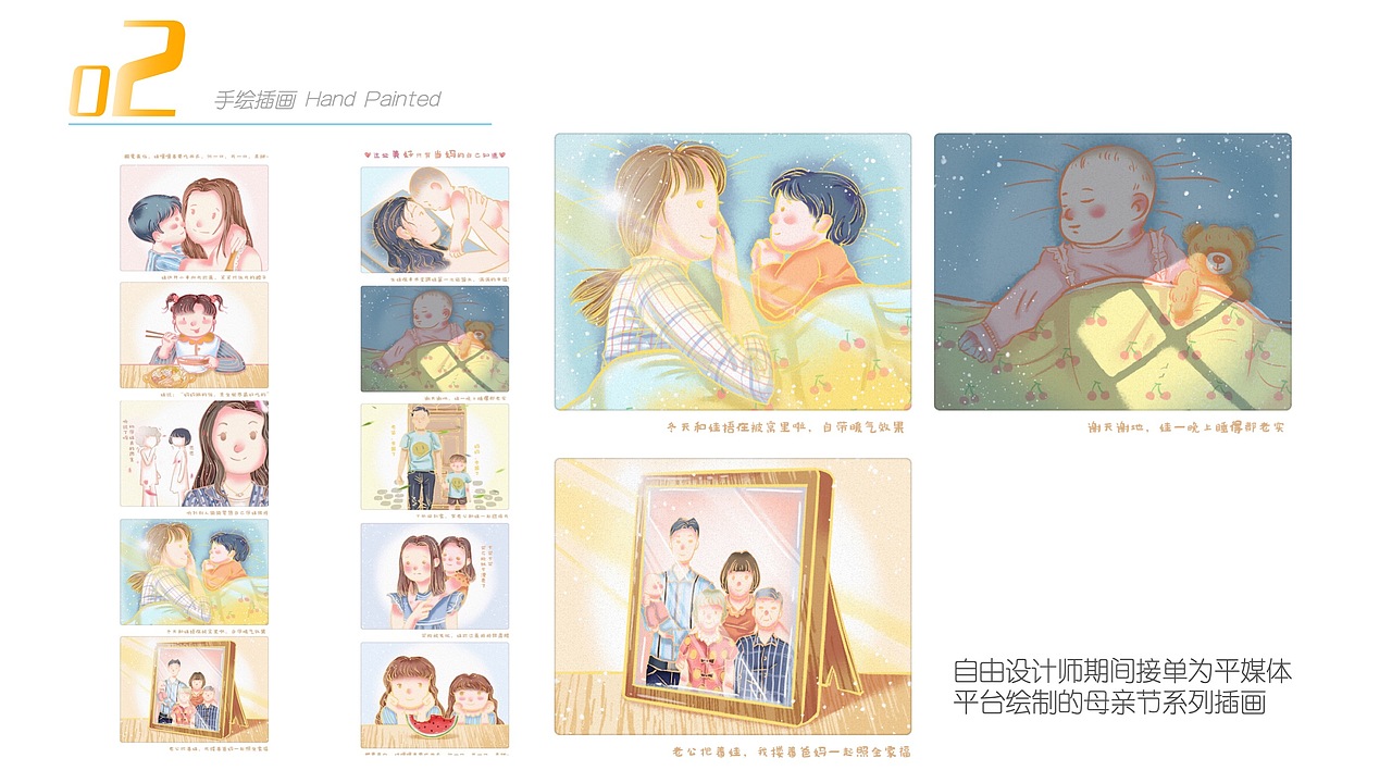 个人简历（图ZMjc0NjYwMjY4） - 其他平面 - 站酷设计师猫阿菡原创素材 - 站酷ZCOOL