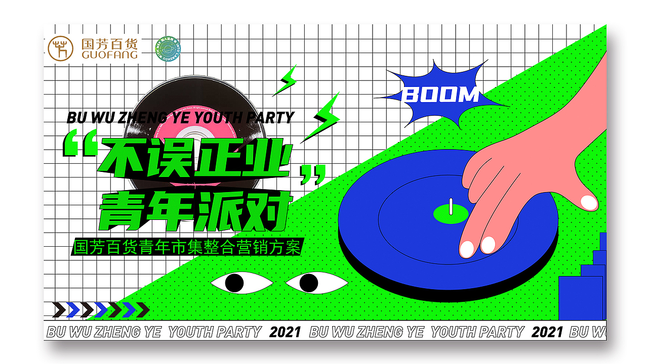 最近一组主视觉（图ZMjc2MTQ3NjUy） - 海报 - 站酷设计师Ta他的猫原创素材 - 站酷ZCOOL