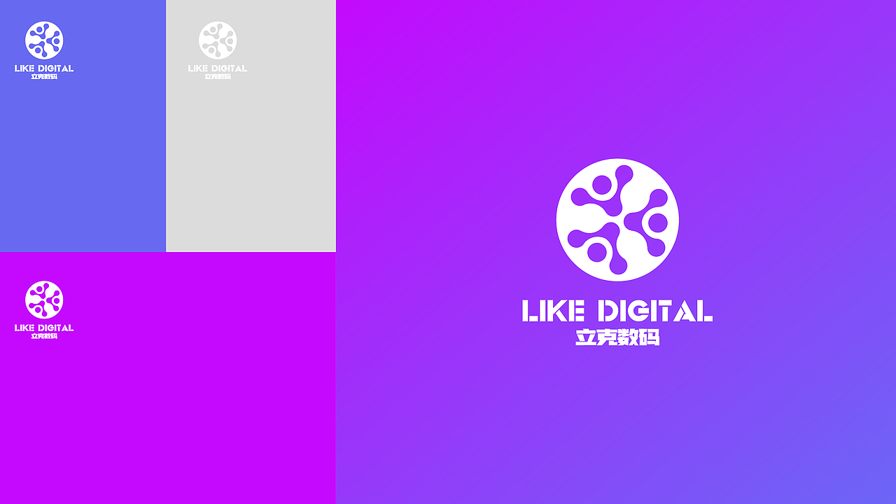 立克数码（图ZMjg0MDY4ODQ4） - 品牌 - 站酷设计师SongDesign01原创素材 - 站酷ZCOOL