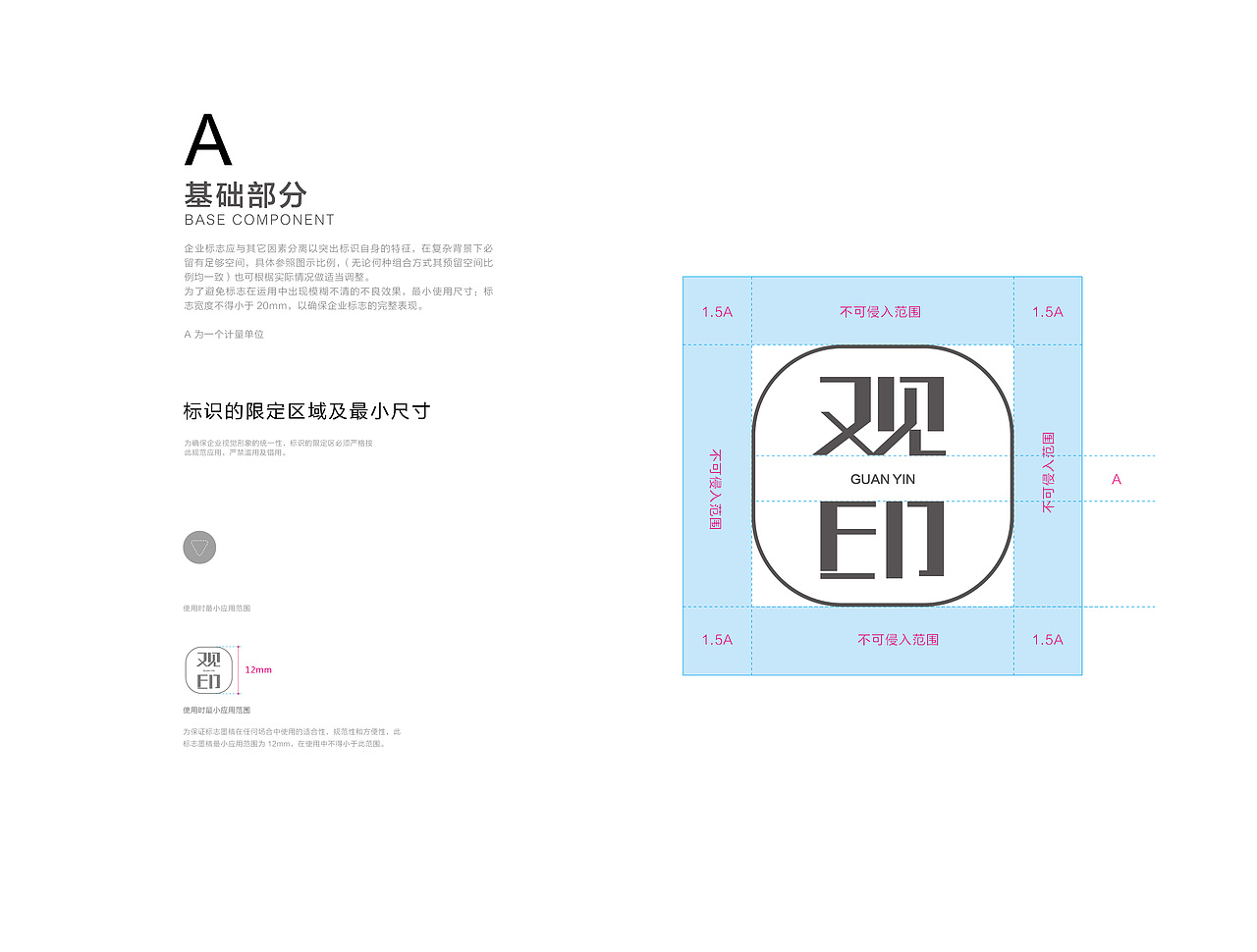 观其形,与众不同;闻其味,印于心中!