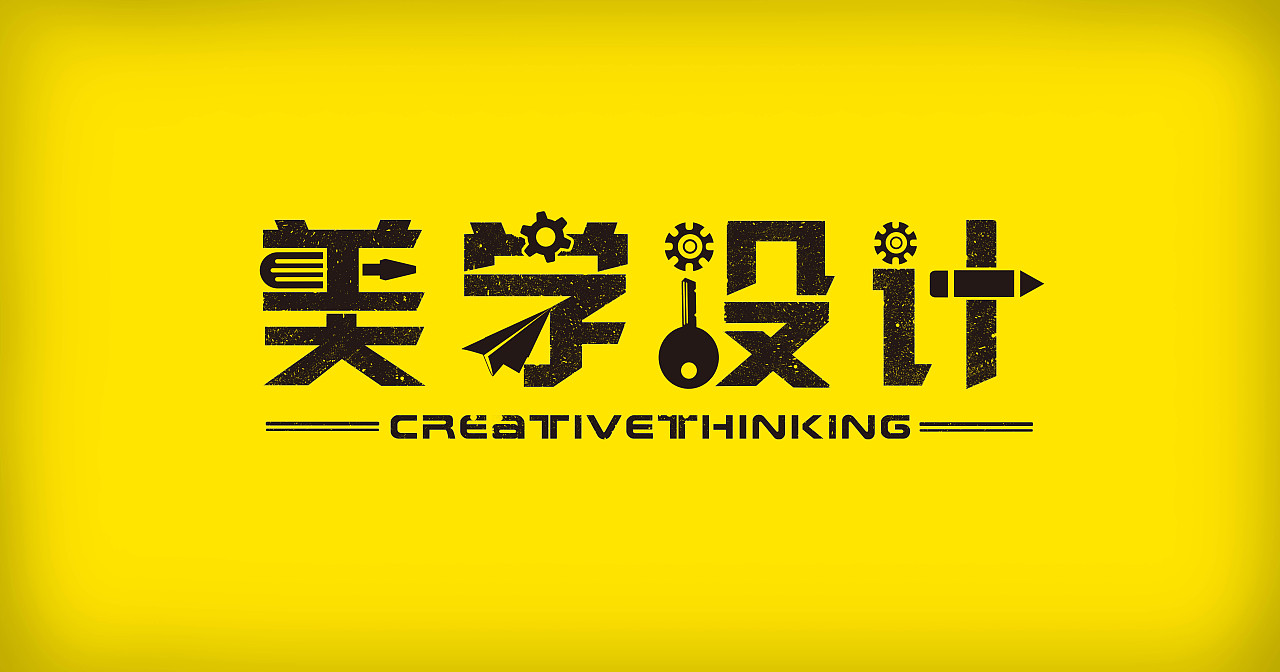 字体（图ZMzkzNzQ0MTI=） - 字体/字形 - 站酷设计师摸索小兵原创素材 - 站酷ZCOOL