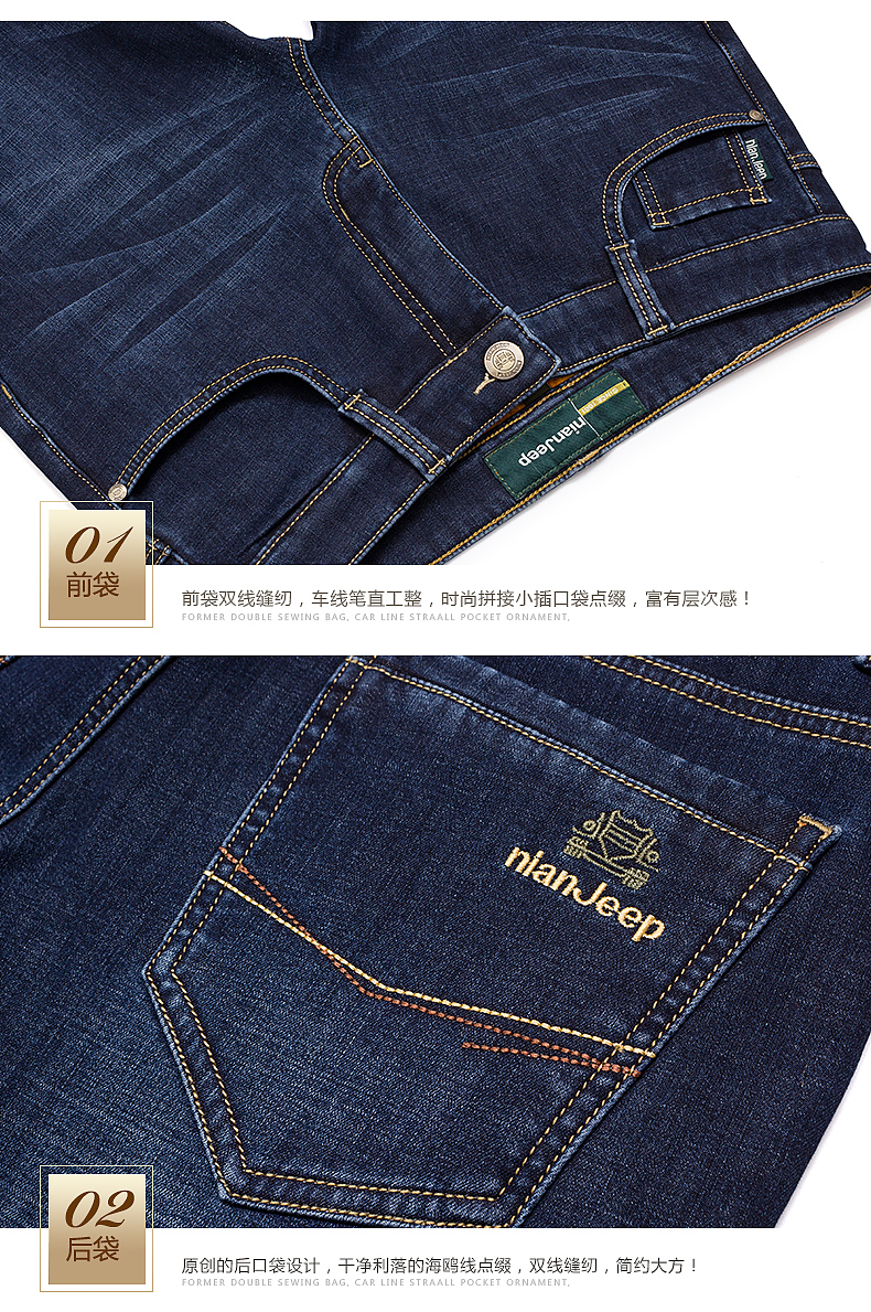 商务加绒牛仔裤（图ZMTEwNTkyNDky） - 电商 - 站酷设计师微微微微P原创素材 - 站酷ZCOOL