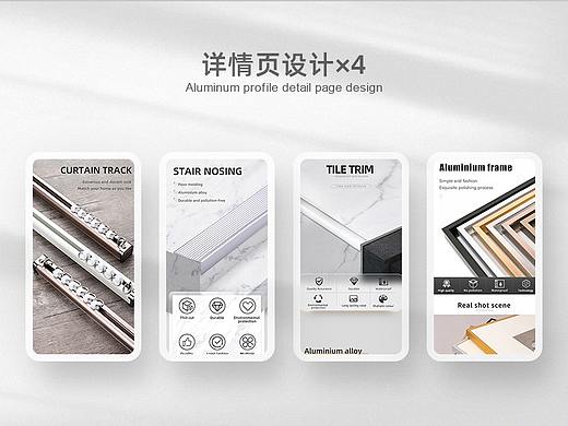 詳情頁(yè)設(shè)計(jì)（個(gè)人主頁(yè)-ZNTA1MjAwNDA=） - 電商 - 站酷設(shè)計(jì)師文華原創(chuàng)素材 - 站酷ZCOOL