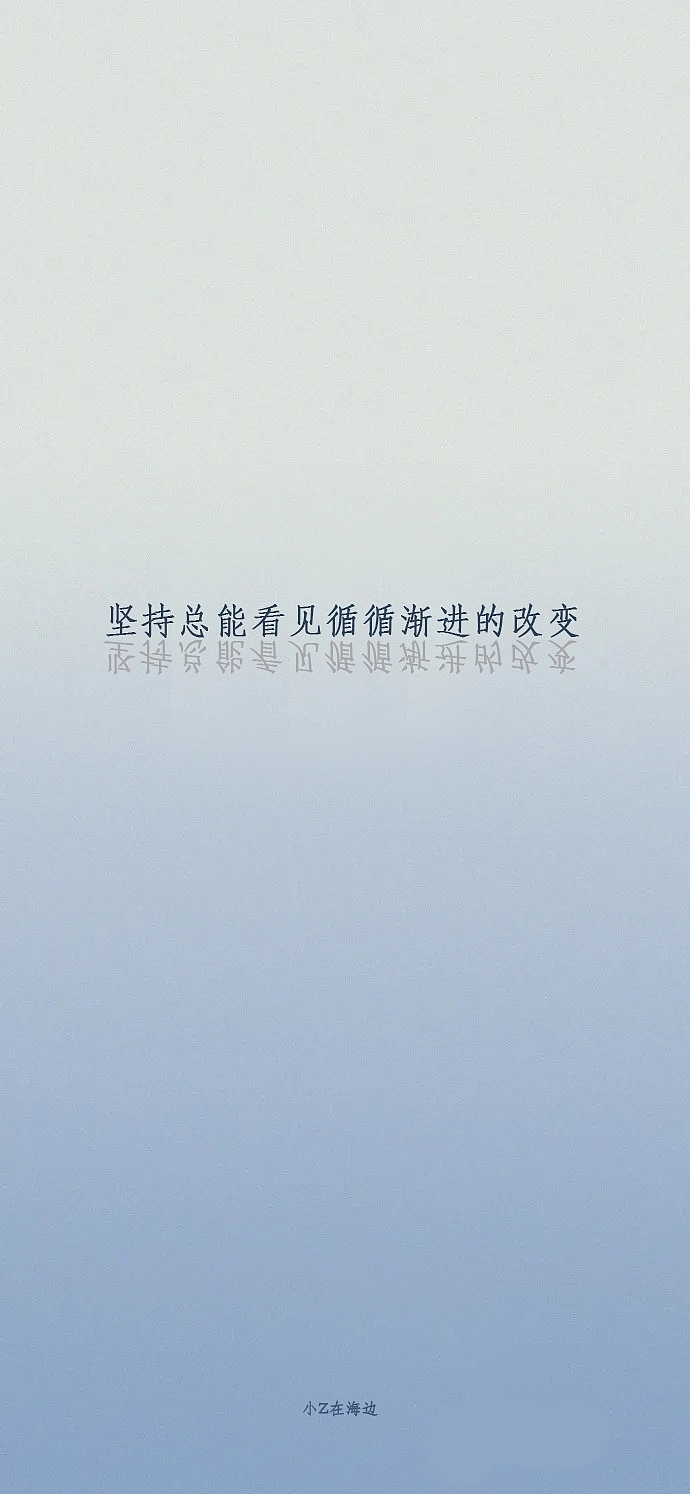 自创壁纸可自取用