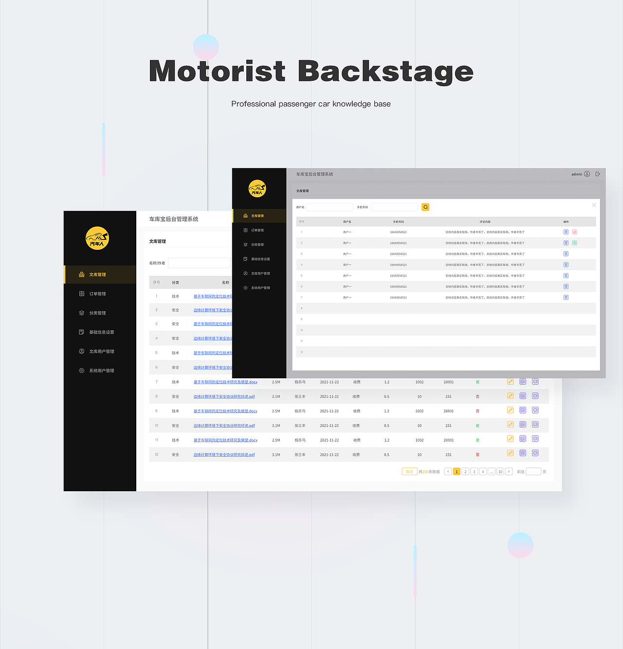 2021工作项目整理（图ZMjkwMjM0NDU2） - 软件界面 - 站酷设计师草莓好吃的啊原创素材 - 站酷ZCOOL