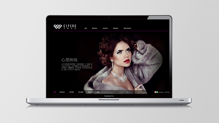 舍可策划案例：艾斯比洛珠宝 珠宝品牌全案设计（图ZMjkwMjM0NzI=） - 品牌 - 站酷设计师舍可策划原创素材 - 站酷ZCOOL