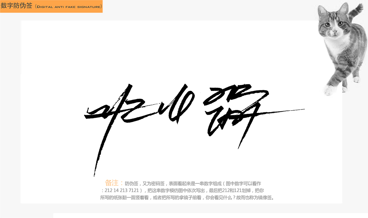 叶子艺术签名（图ZNjExOTYzODA=） - 品牌 - 站酷设计师手写心声原创素材 - 站酷ZCOOL